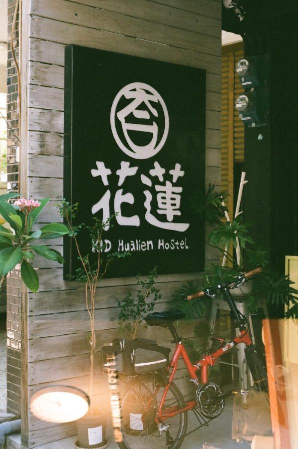 Kid Hualien Hostel Exteriör bild