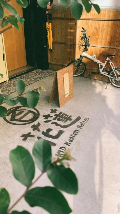 Kid Hualien Hostel Exteriör bild