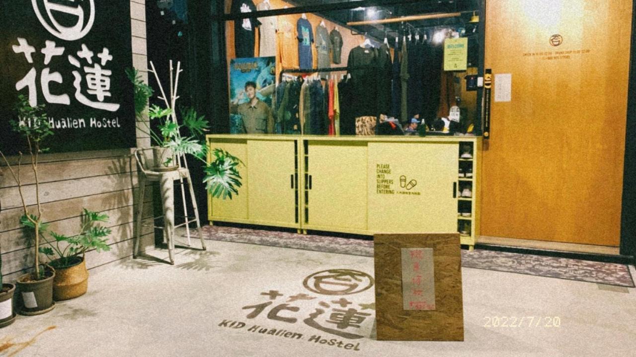 Kid Hualien Hostel Exteriör bild