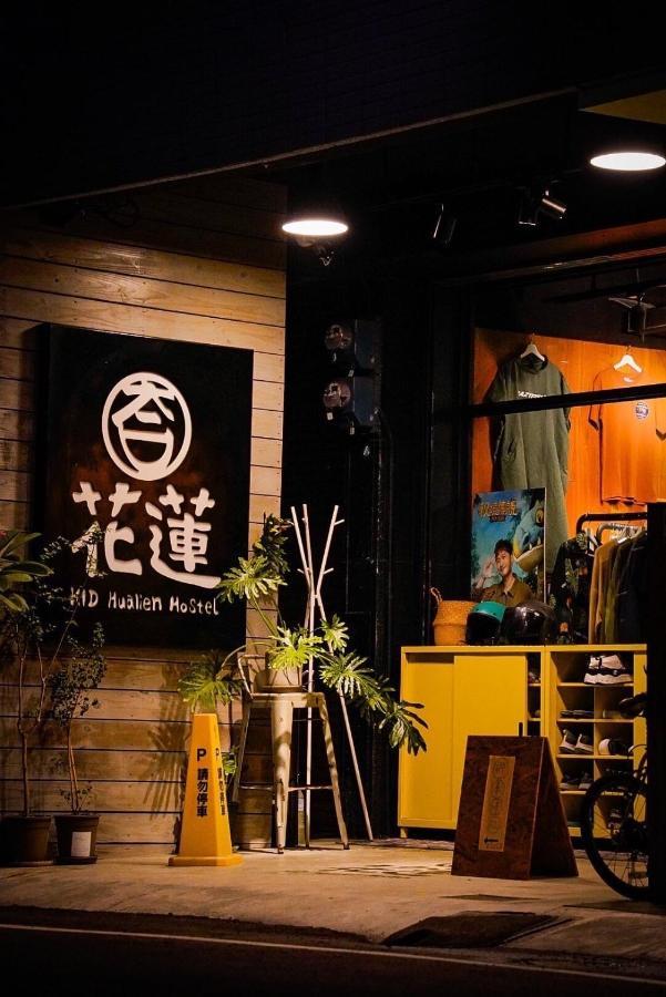 Kid Hualien Hostel Exteriör bild