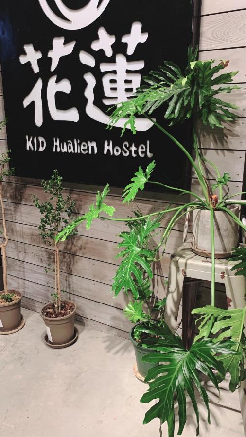 Kid Hualien Hostel Exteriör bild