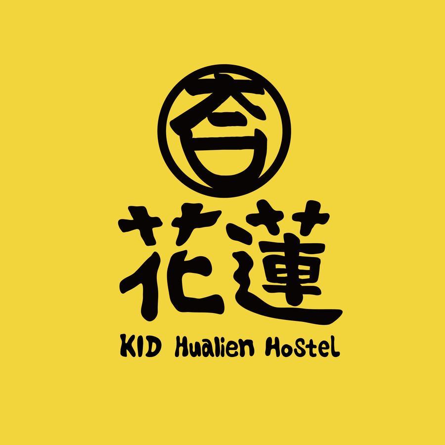 Kid Hualien Hostel Exteriör bild